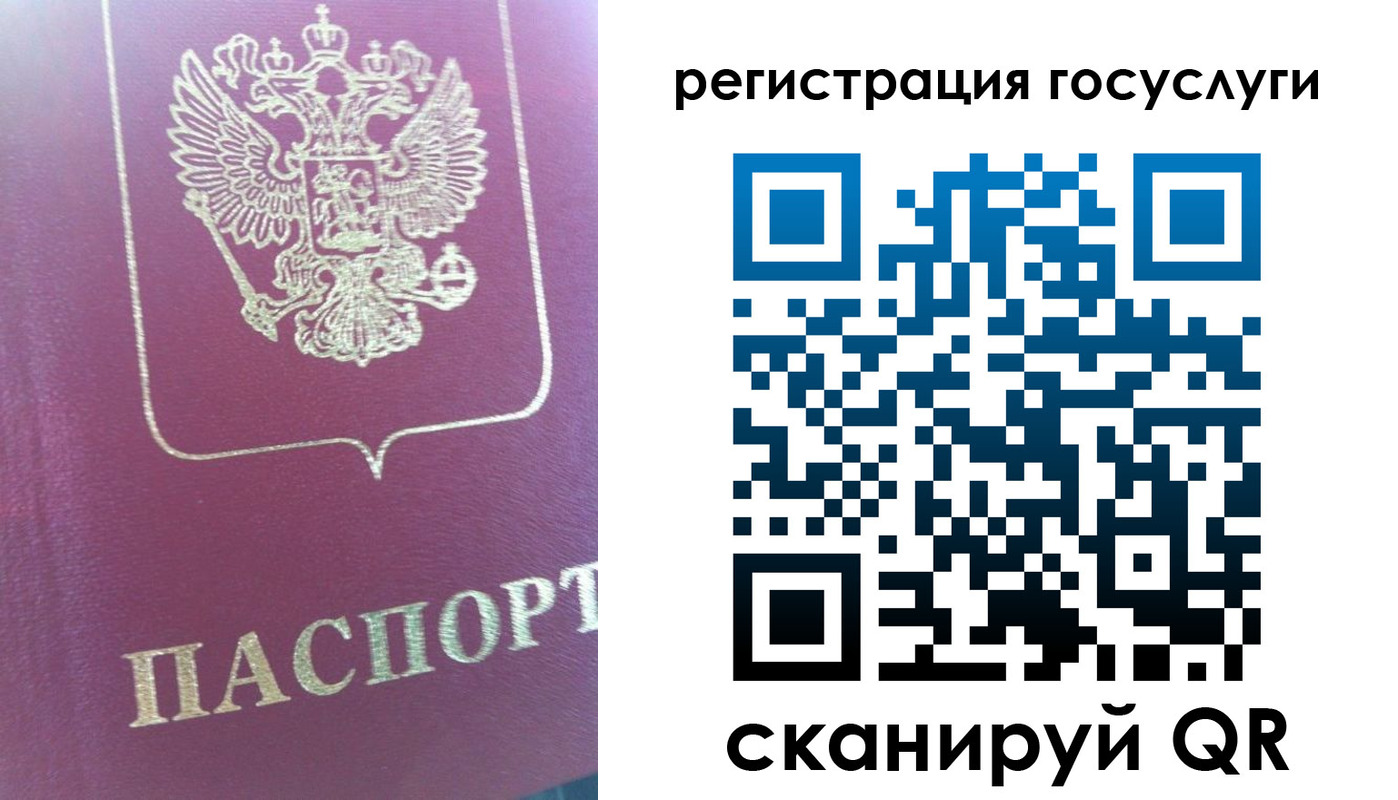временная регистрация адрес в Большом Камне