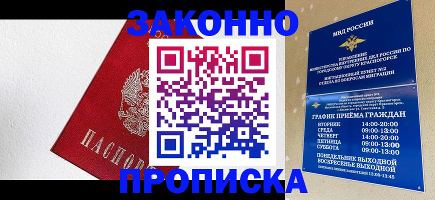 регистрация для дет. сада в Большом Камне